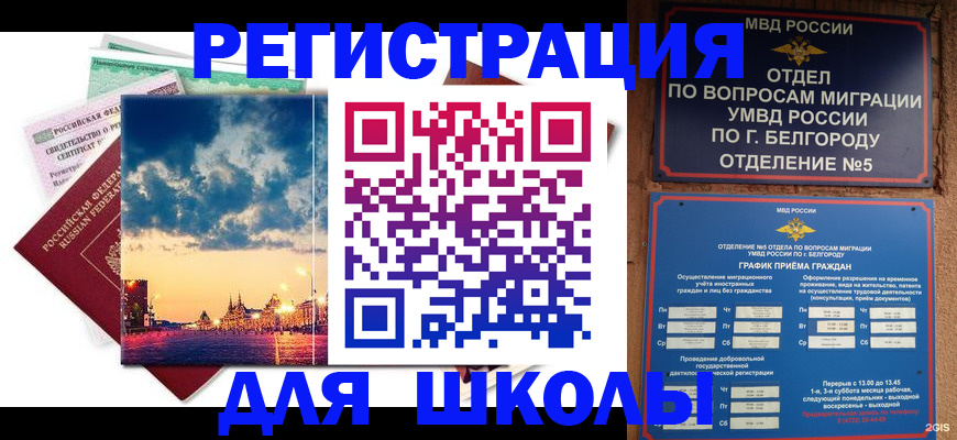 прописка от собственника в Вятских Полянах